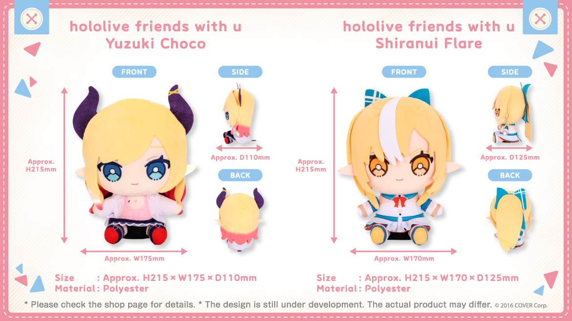 hololive friends with u 星街すいせい　ホロフレ
