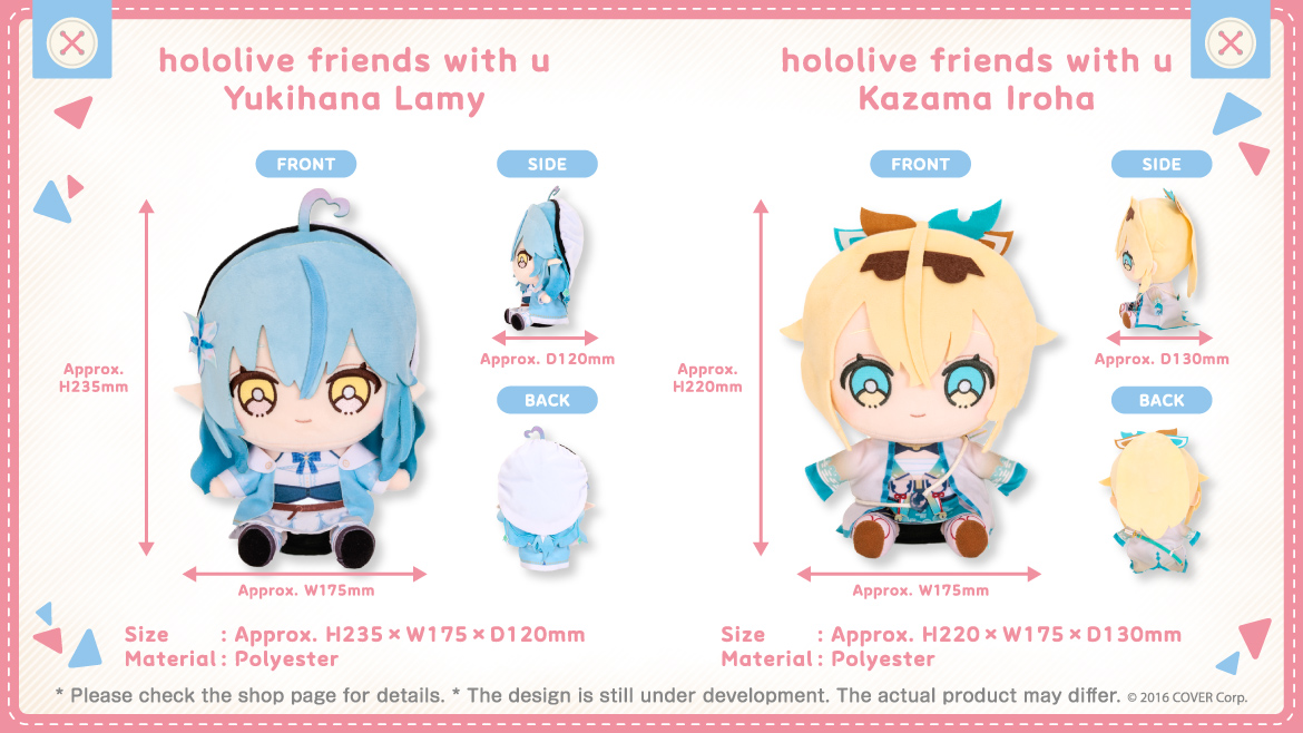 hololive friends with u 星街すいせい　ホロフレ