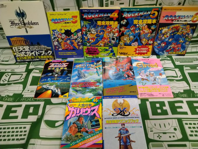 ファミリーコンピュータ』の評価や評判、感想など、みんなの反応を1 ...