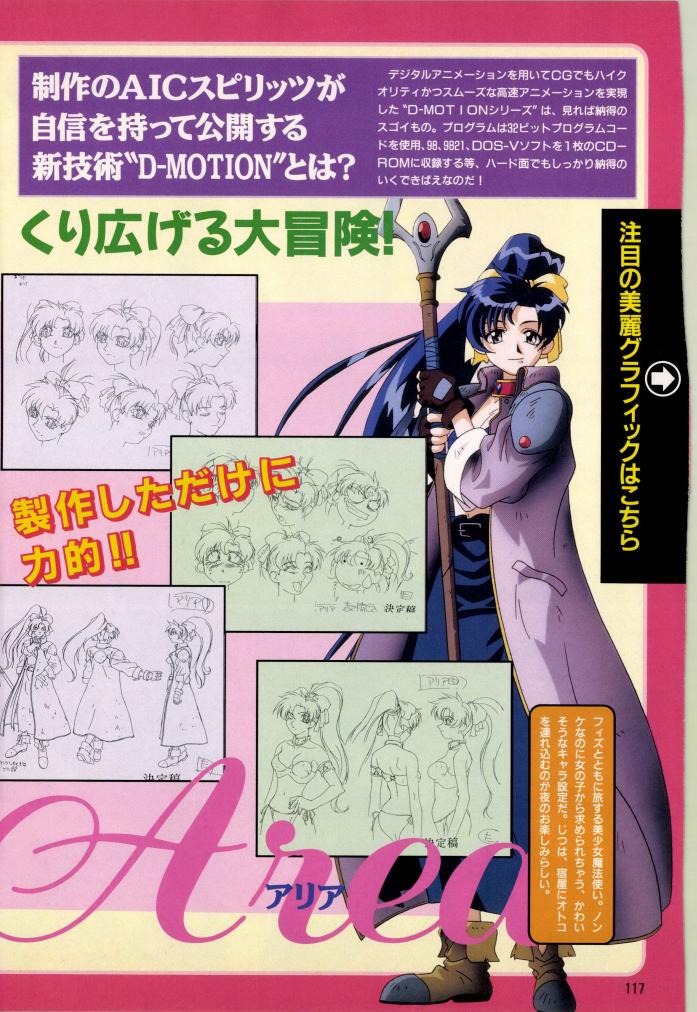 おは電撃G'sエンジン💖
マイアミソフトさんの『変身リング』は
アニメーションが売り♪(  ◜ω◝  و)و"
なにやら一般アニメを思い出させるデザインですね😝💥 