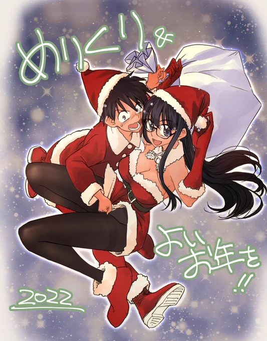 間に合った。現在、ハワイ時間で25日の22時半だそうです。メリクリ&良いお年を～! 