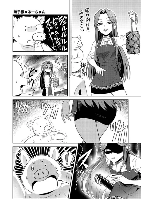 サンプル続きです。二日目(土)東ヨ-32a【受容会R】をよろしくお願いします〜 