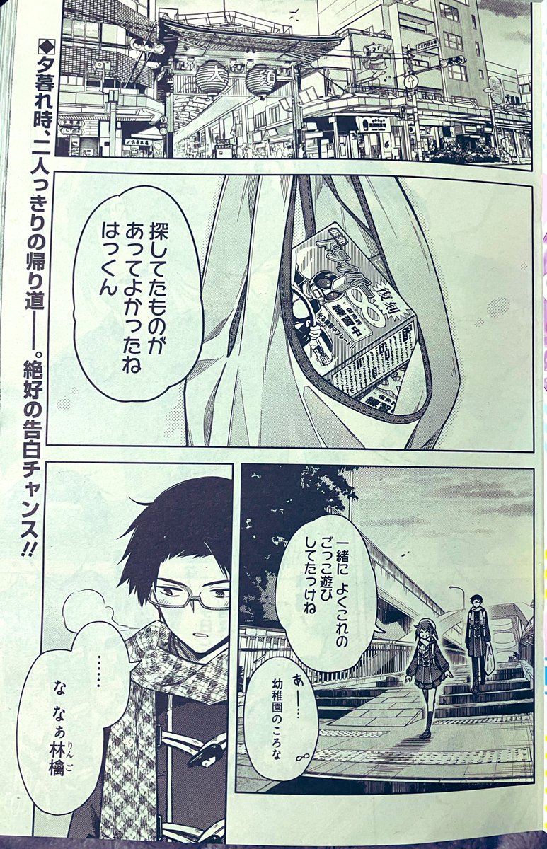 yoshie0525's tweet photo. 【宣伝】本日12月26日発売のヤングジャンプヒロイン3にて、読切「オーバーブッキング⭐︎ヒロイン」掲載しております。よろしくお願いします！

https://t.co/eP2dwSCfAE https://t.co/5x419CS1yt