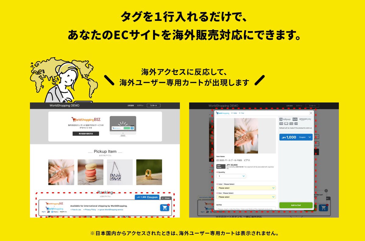 worldshoppingpr's tweet photo. WorldShopping BIZならタグを一行入れるだけで今あるECサイトをまるごと越境EC対応に！

世界228の国と地域向けて日本の商品をお届けするため、ウェブインバウンド対応を全力でサポートしていきます🐕
#越境EC #販売支援 #企業公式相互フォロー #ウェブインバウンド #海外販売
https://t.co/9ygOVbhLkP https://t.co/9406VS0QGG