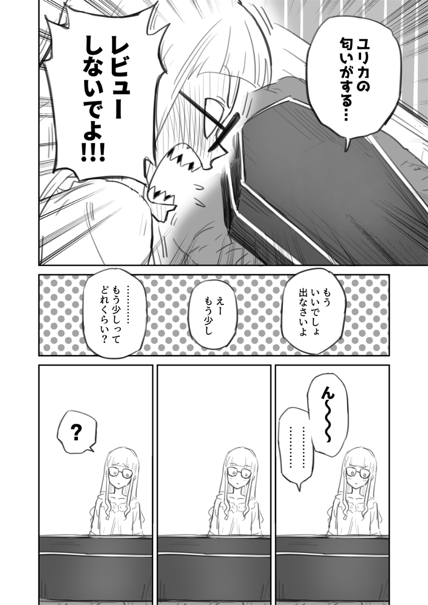 (3/7) 