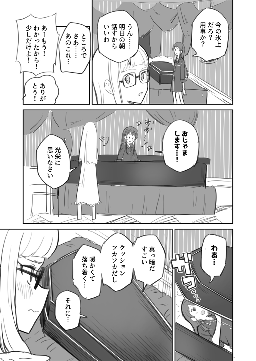 (3/7) 