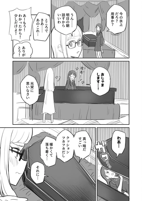 (3/7) 