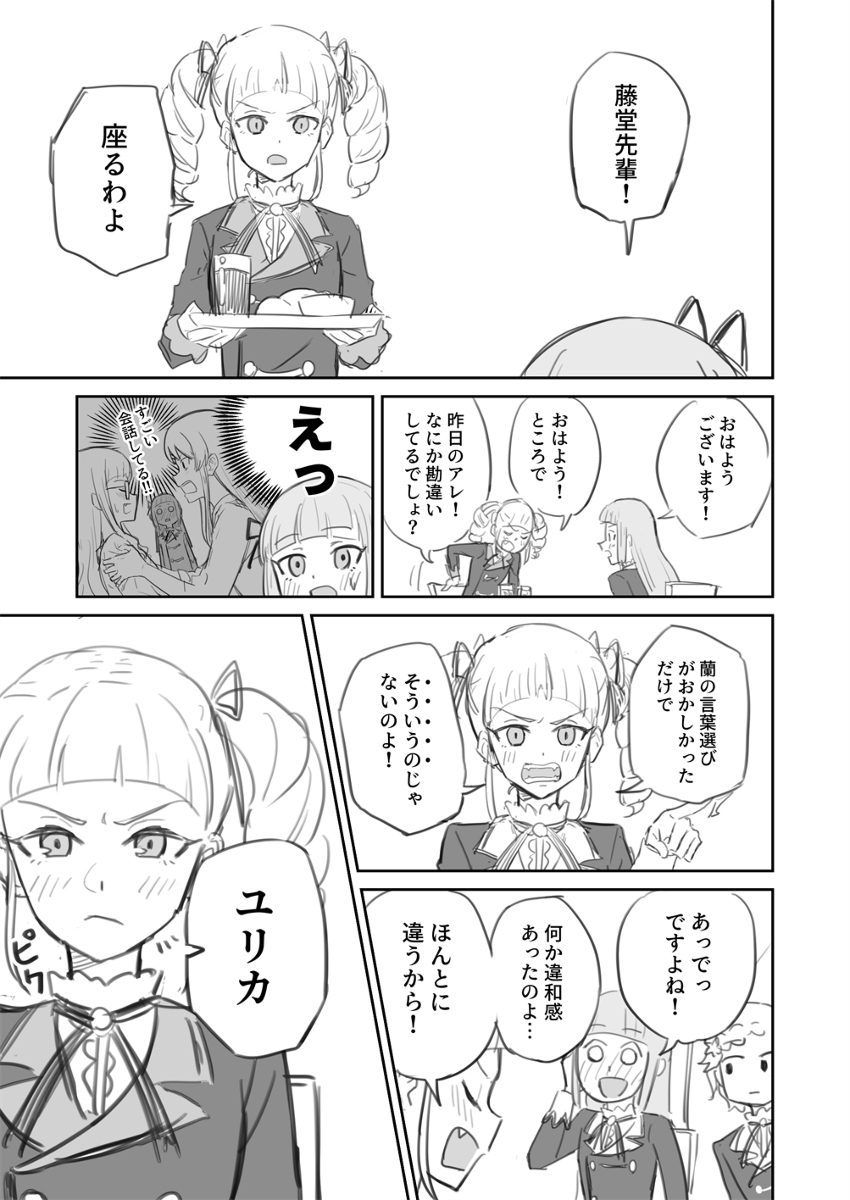 (7/7) 