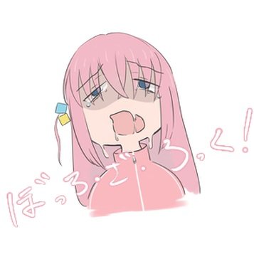 こっちの方がお気に入りまである 