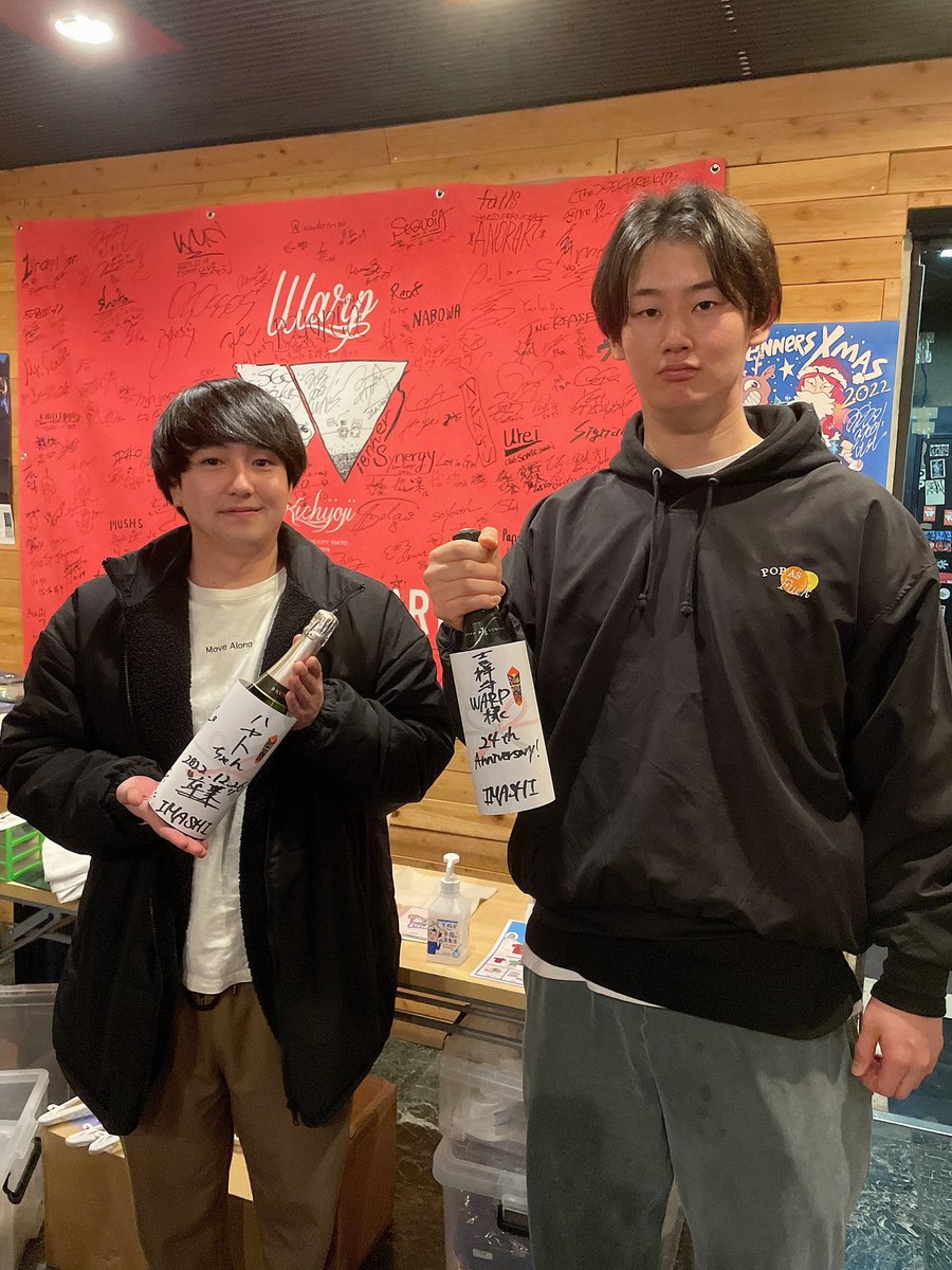 warp123's tweet photo. 本日出演の
EPIC、IMASHI、ニカイカラから
周年のお祝い頂きました！
ありがとうございます！㊗️ https://t.co/aDd7yrK0Ub