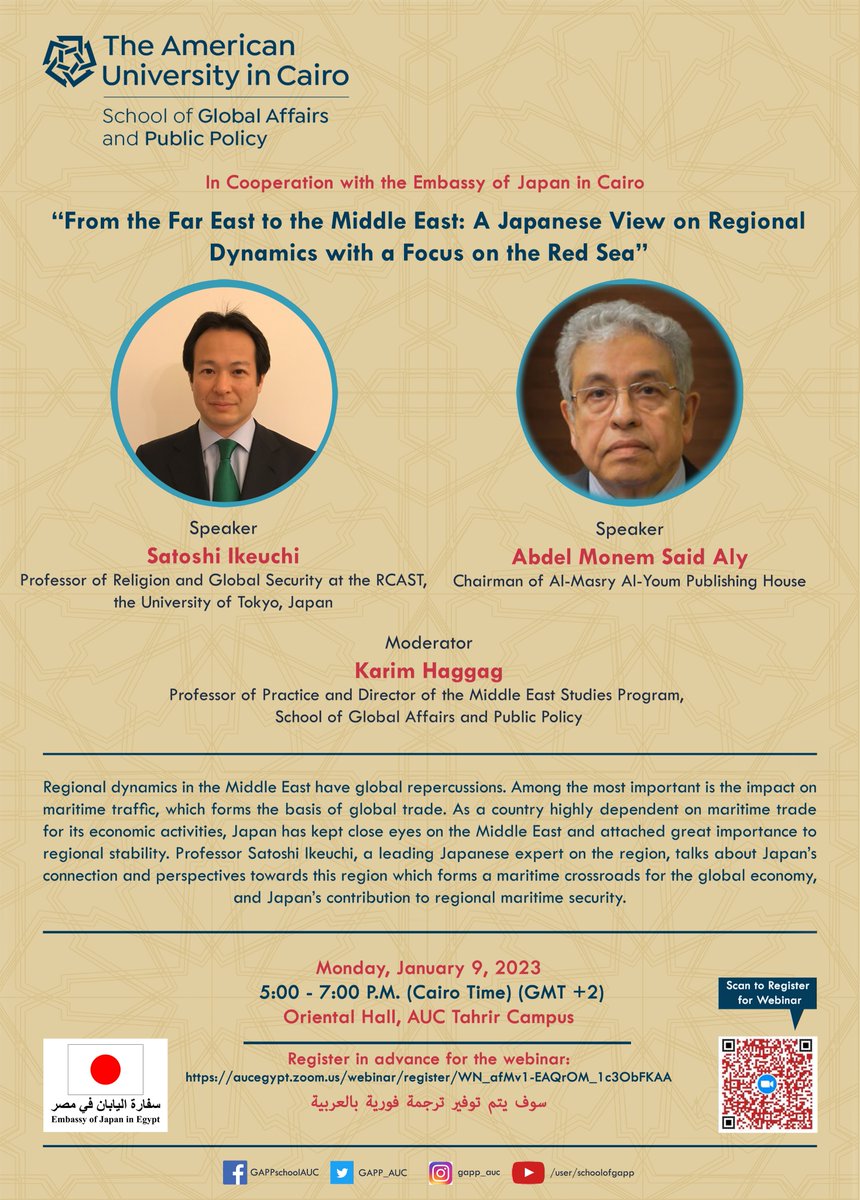 AUC MESC tweet media