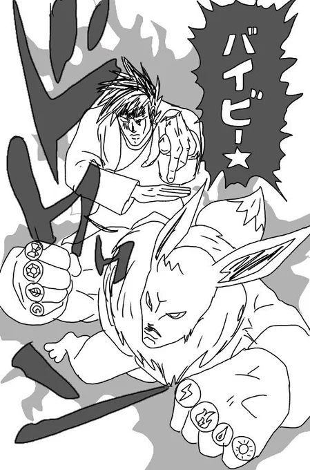 昔トレスして作ったクソみたいなネタ絵発掘した 