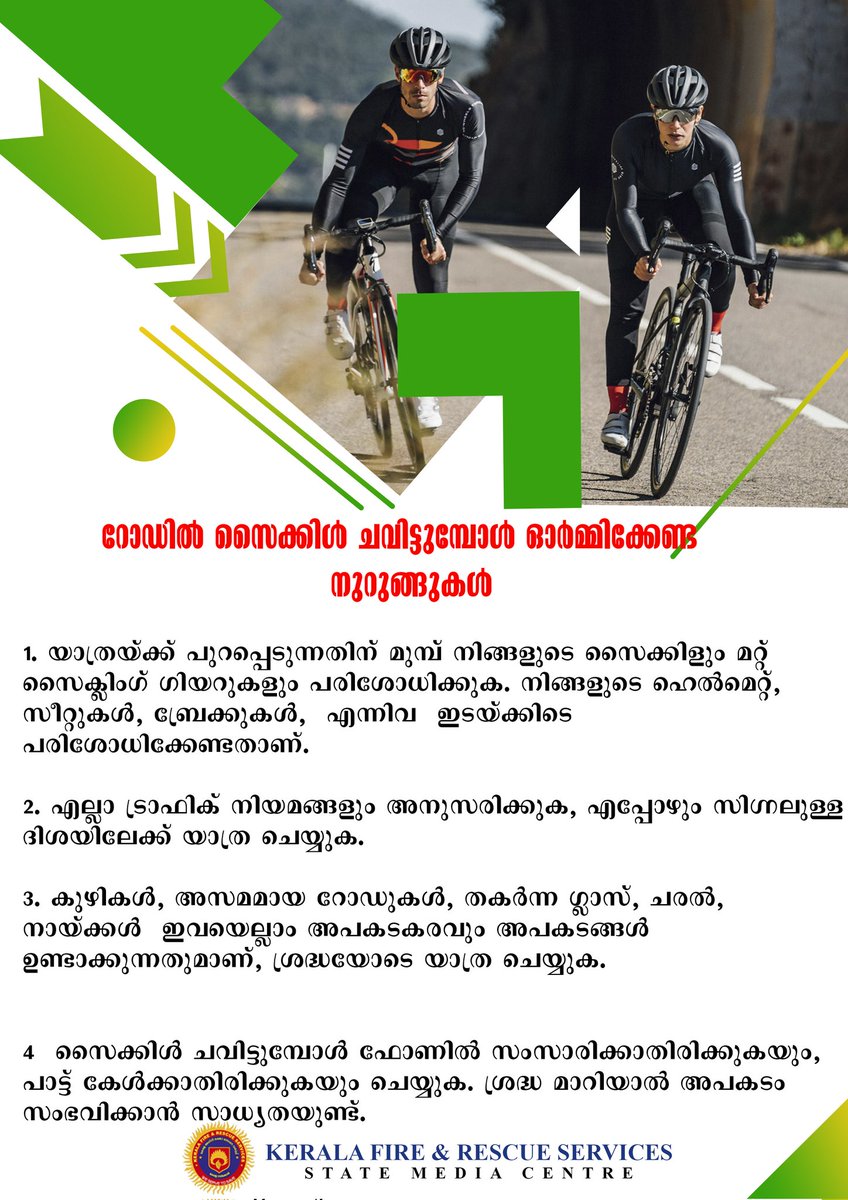 keralafireforce's tweet photo. #Saftytips https://t.co/XLr0jV6WBy