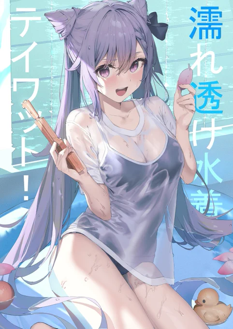 冬コミお品書きです!金曜日西1ホール【め52a】でお待ちしております!#C101 