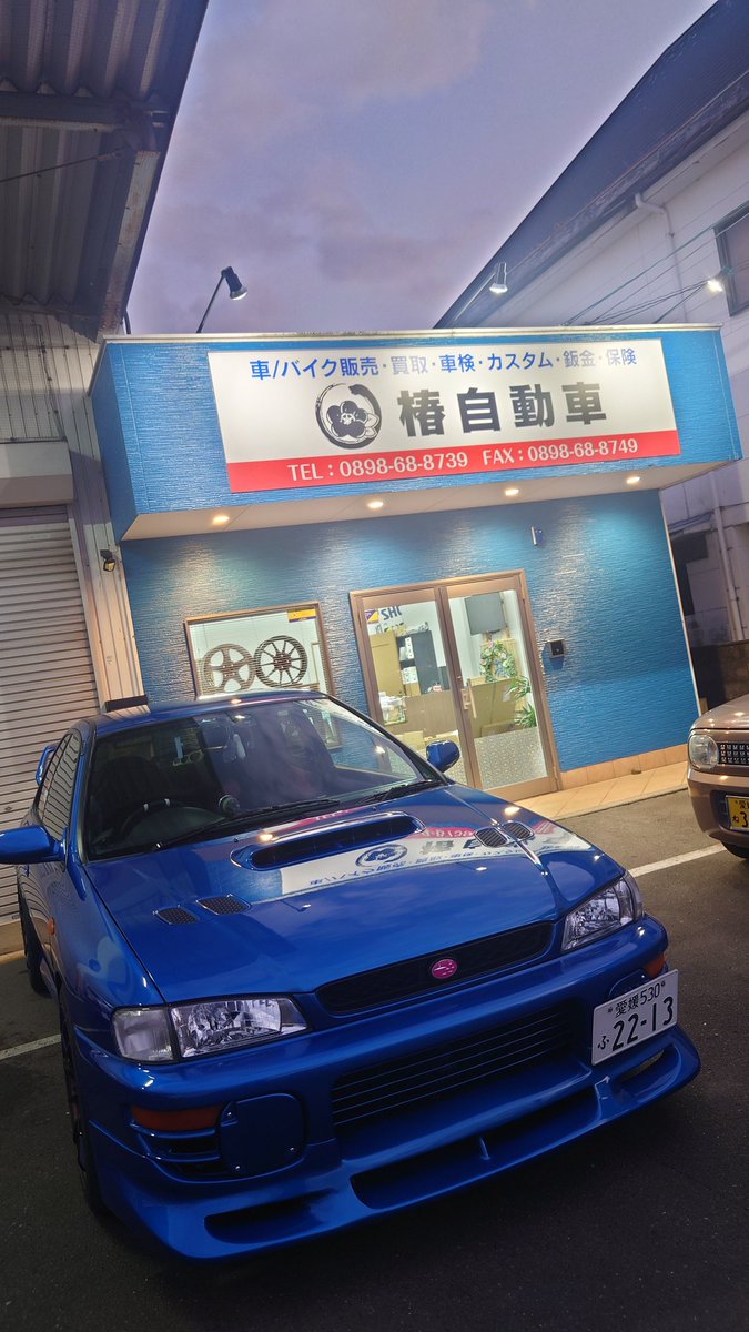 私の陰部帰ってきたよ😭❤️❤️
いつもありがとう椿自動車さん🥹💕
みんなもなんか困ったことあれば椿自動車さんに頼んでね🥹
もう壊れないで、事故られないで私の淫婦ちゃん🥲
もうお金ないよ🥲🥲