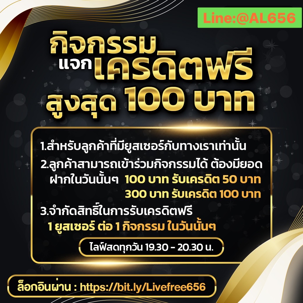 ArilsAL656's tweet photo. สวัสดีสายเทา สายปั่น ทุนน้อย อยากได้เครดิตฟรี เราจัดให้
ทักเลย https://t.co/17PQ9h5CWh https://t.co/WnzBBl3CDy