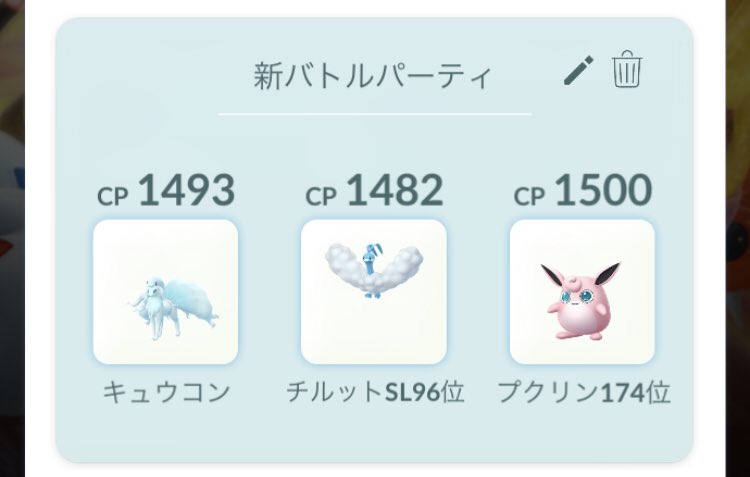 gbl_beginner's tweet image. 甘チル甘とかいう頭悪いパーティーで2860まで上がる最高のホリデーでした😇