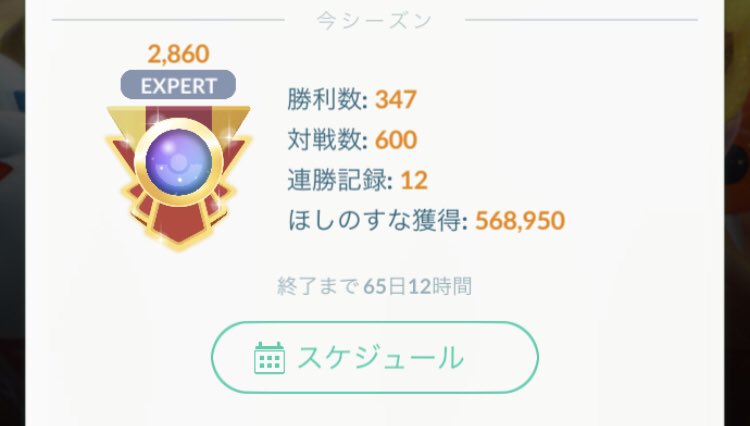 gbl_beginner's tweet image. 甘チル甘とかいう頭悪いパーティーで2860まで上がる最高のホリデーでした😇