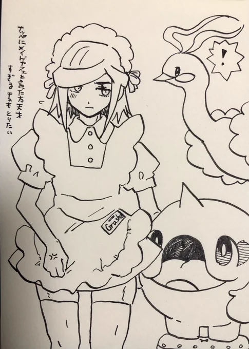 メイド服のグルーシャくんの素敵絵を見かけたので便乗しました 