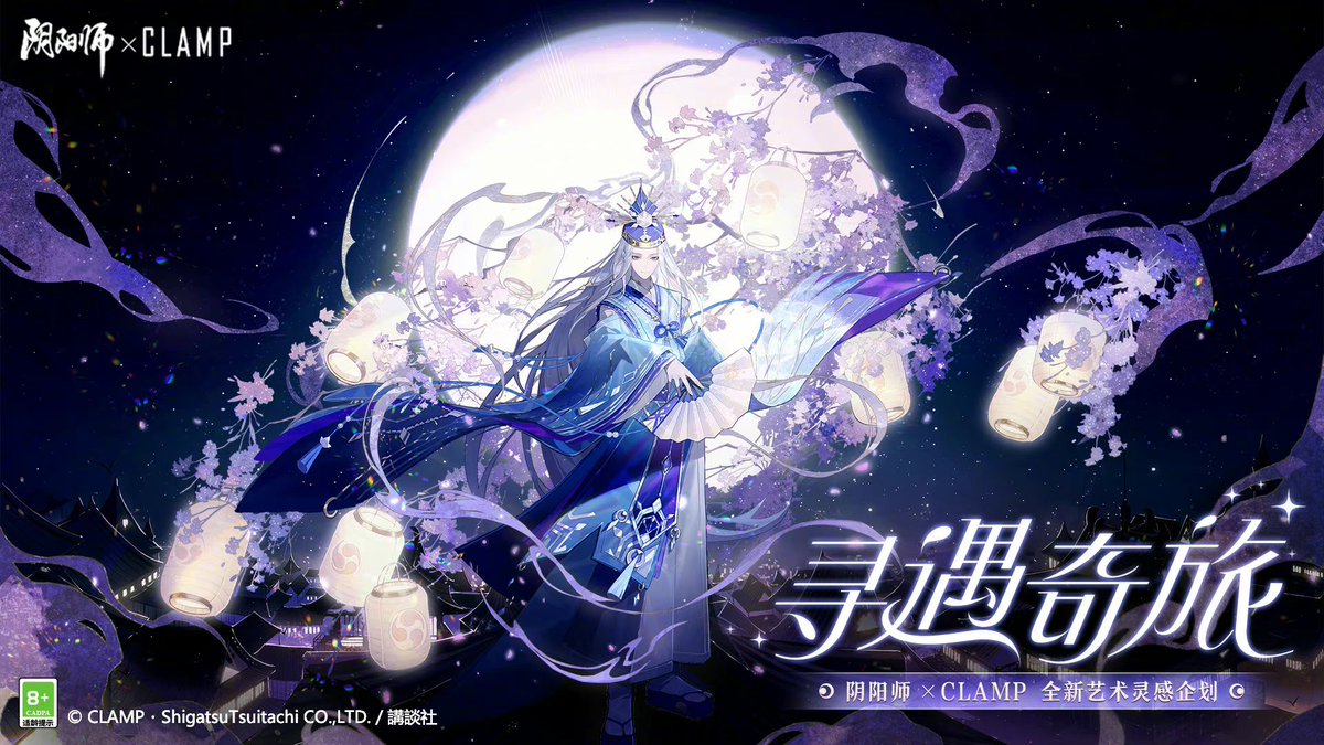 ❤さま❤陰陽師❤ Fk5G3yVaAAA1LqF.jpg