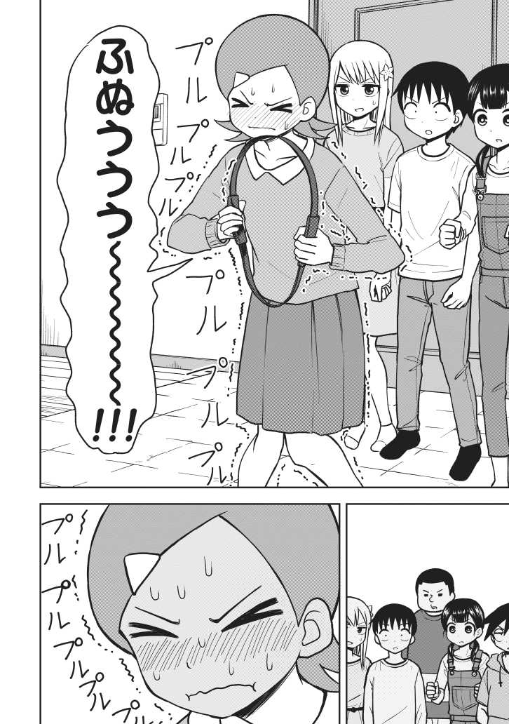 小学生どもが家でエクササイズゲーム(2/4) 