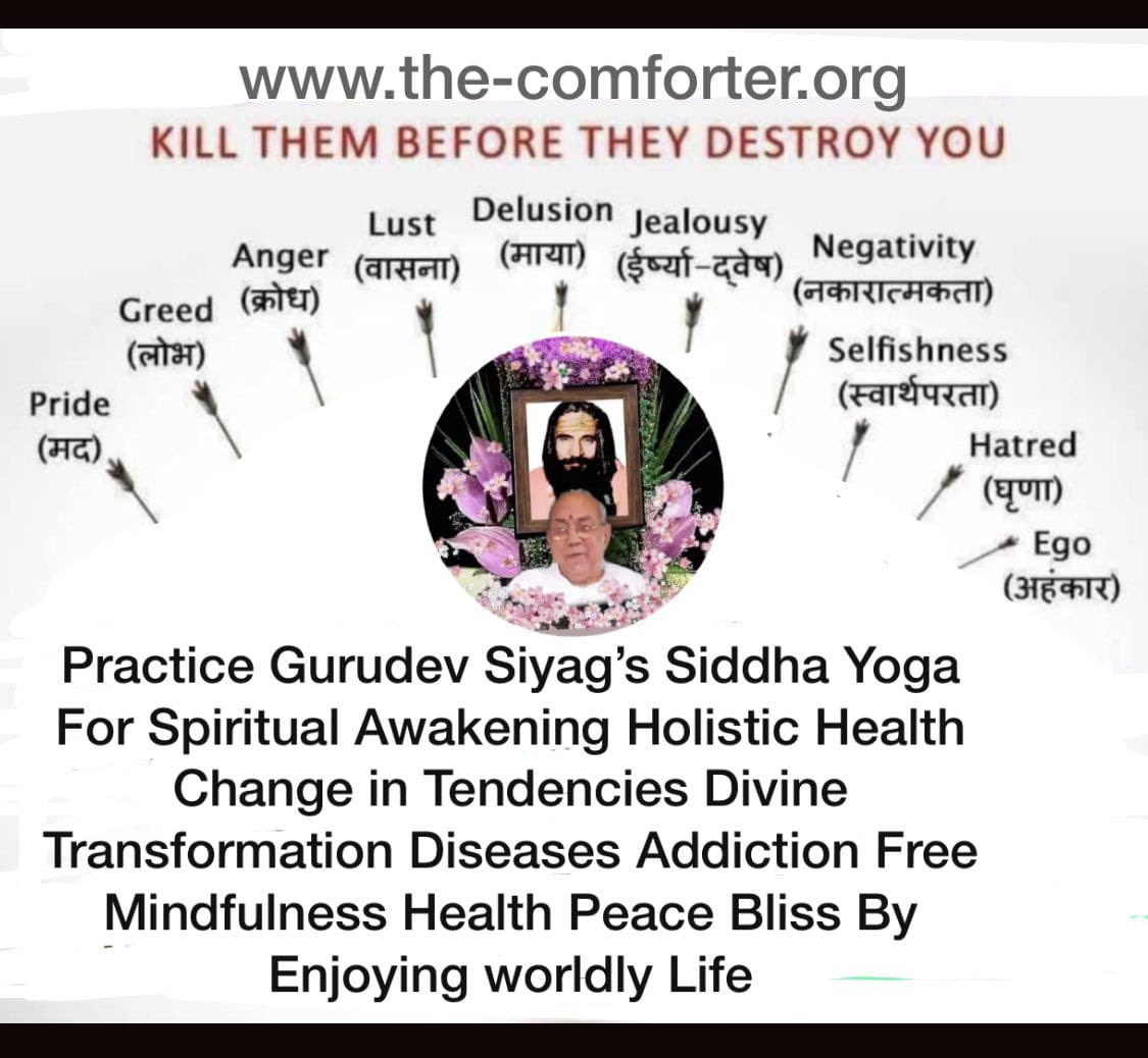 Pramodkumarmlpy's tweet photo. In Siddhayoga Gurudev siyag says the universe is itself with in our body and the body also exist in the universe so we haveto meditate withinourself this gives inner peace which changes human tendancies and vratis like anger greed delusion sadness laziness etc
#YogaForDivinity https://t.co/TwwvnDwm7x