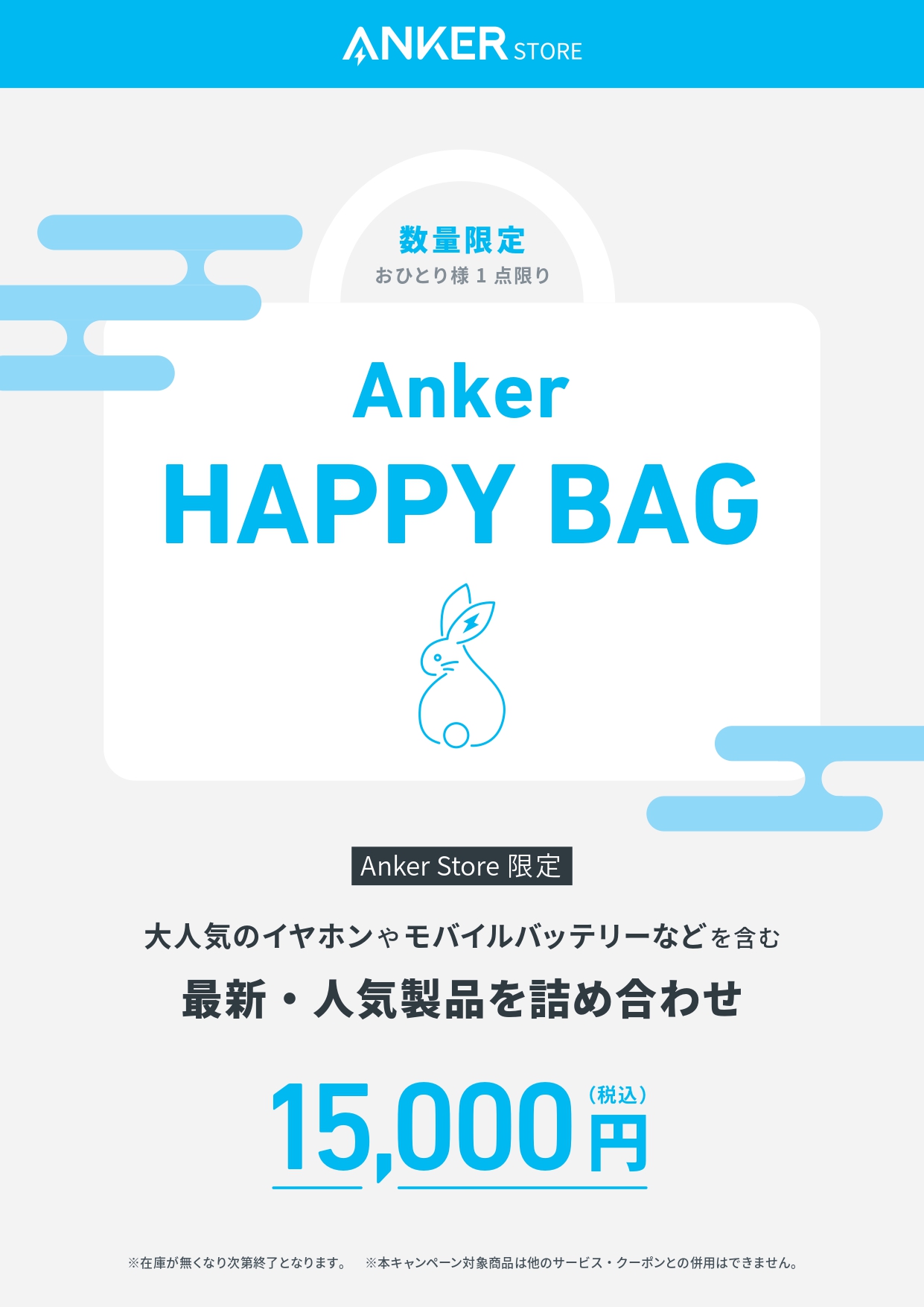 Anker Store on Twitter: 