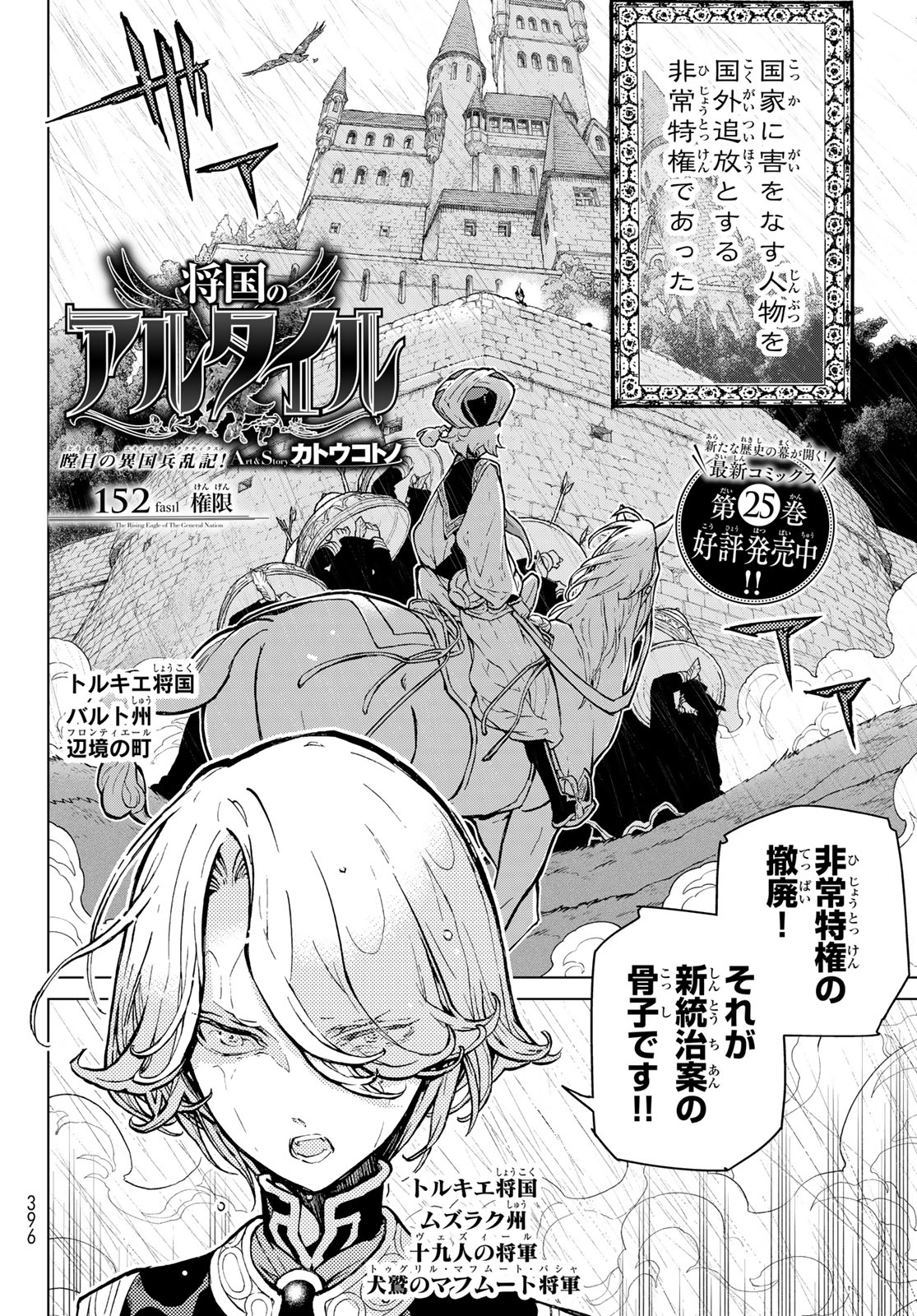 シリウス編集部 on X: シリウス編集部 on X: