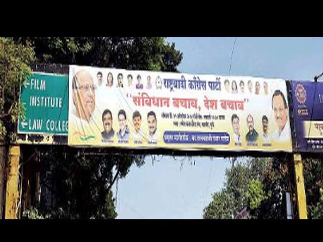 AlertCitiJan's tweet photo. Illegal hoardings and flex boards are new social menace; collective will of politicians, parties and civic admin will only solve this issue. Let���s make cities aesthetically pleasing #hoarding #flexboards #PoliticalParty #PoliticiansIndia @mybmc @PMCPune https://t.co/ltE1uDPfSU