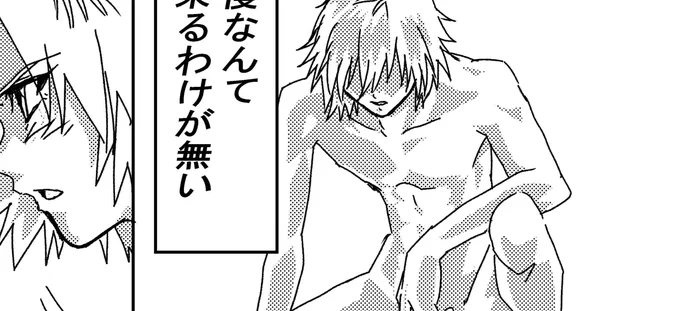 漫画書かせていただきました～。 