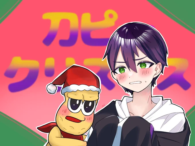 刀ピークリスマスてぇてぇでした #金剛力也像 #オシャレになりたいピーナッツくん 