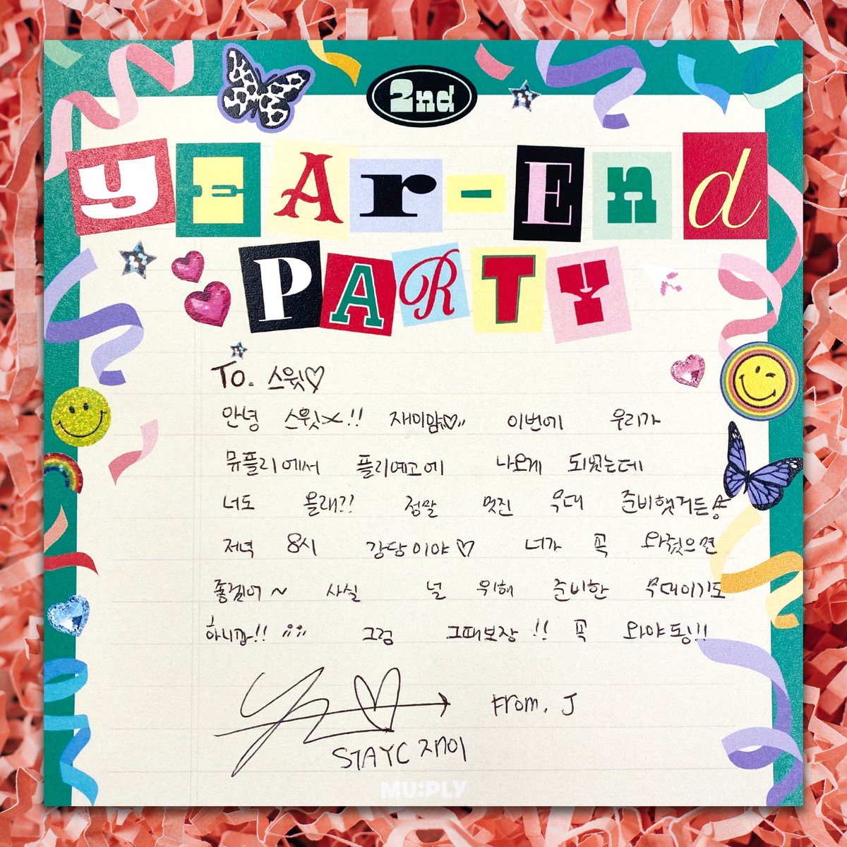 MUPLY_PLAYLIST's tweet photo. 🏫#플리예고 | @STAYC_official

#스테이씨 는 어쩜 말투도, 
손글씨도 이렇게 말랑뽀짝한가요
말 안됨‧⁺◟( ᵒ̴̶̷̥́ ·̫ ᵒ̴̶̷̣̥̀ )...

이렇게 귀여운 초대장
받았으면 파티에
당근�� 참여하는 게
인지상정..❤ https://t.co/16ufKgWLsn