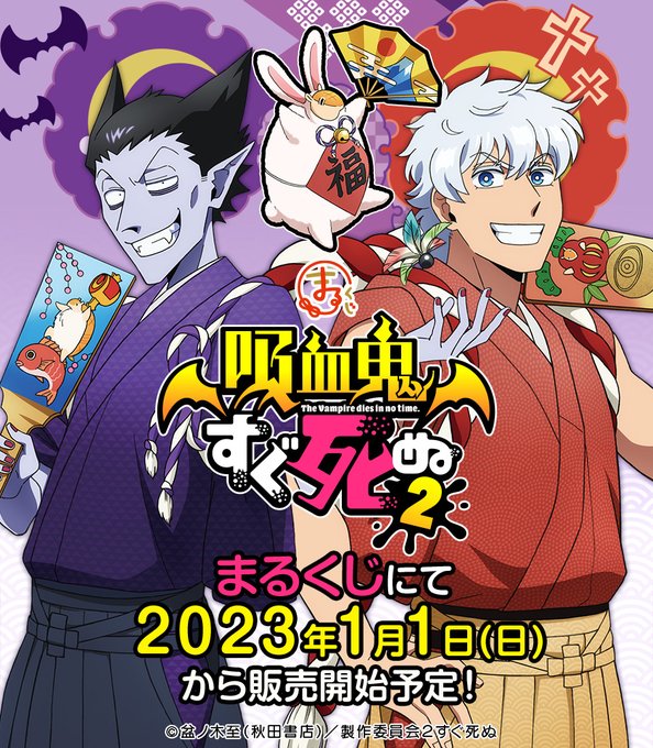 Rakuten 吸血鬼すぐ死ぬ とらのあな 缶バッジ コレクション ロナルド