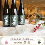 ホテルJALシティ青森のツイート画像