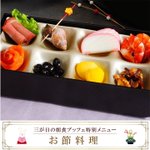 ホテルJALシティ青森のツイート画像