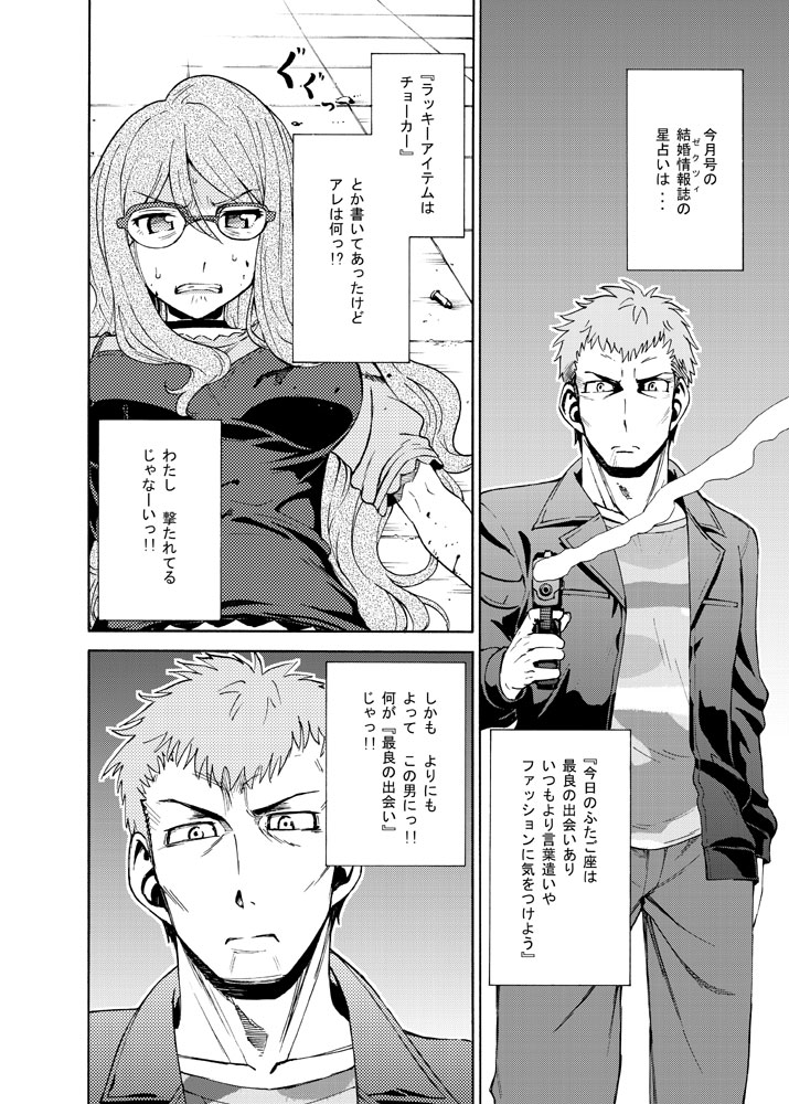 さて、
大晦日前の冬コミに新刊出ます。
30日(金)東5-ポ41a
『2次元工場』
ガルパンジャンルなのにリコリコ描いててごめんね^^;
アンソロジーに続けて買ってくれればと思います。
前後編の前編の方になります。
どうぞよろしくお願い致します~!(≧∇≦)>