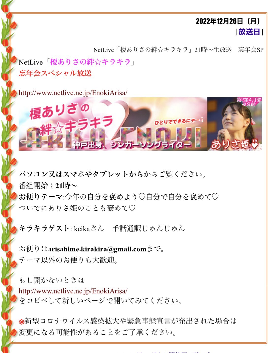 ✨サイト販売中✨ えのき様確認専用ページ inspektorat.madiunkota.go.id