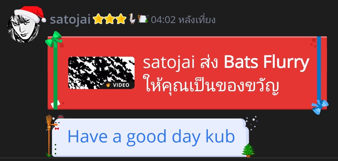 ตอบเร็ว ส่งของไวมากครับ #เคนโซอยากขาย