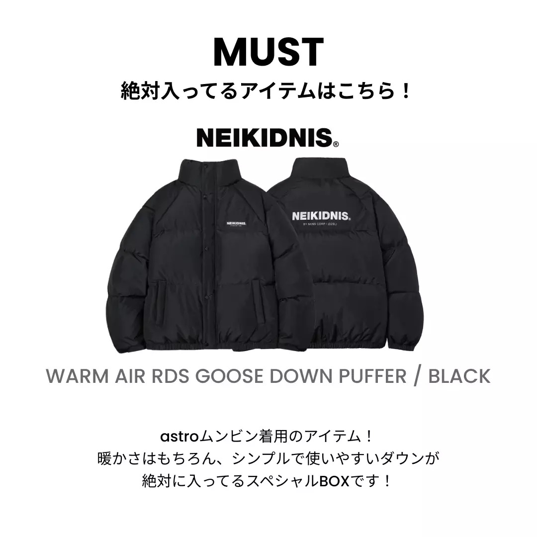 ASTROムンビン着用 NEIKIDNIS ダウン