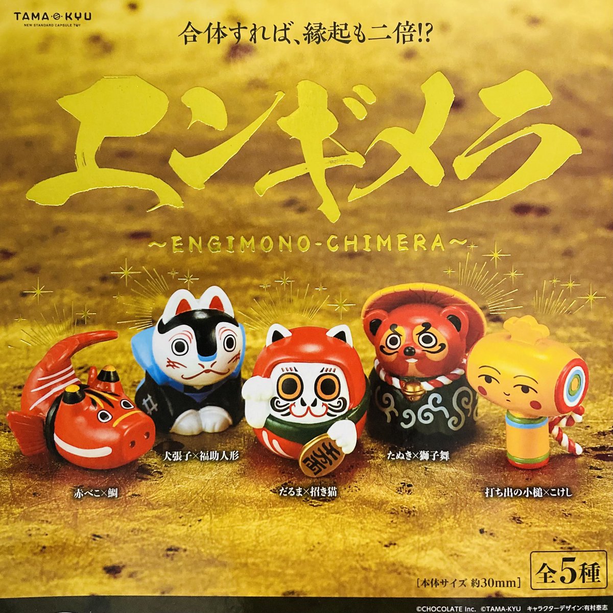 全商品オープニング価格 特別価格】 ミリオンライブ！ カプセル