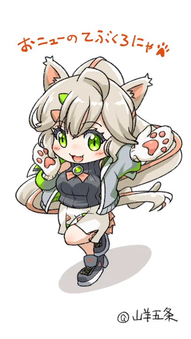 こんばんにゃ起きたら枕元にてぶくろがあったにゃ〜!ぬくぬくぽかぽかでお散歩たくさんできたのにゃ #きょうの来果 