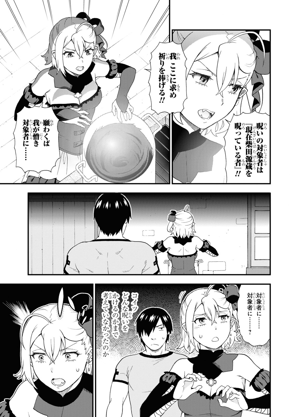 少年エース on X: 少年エース on X: