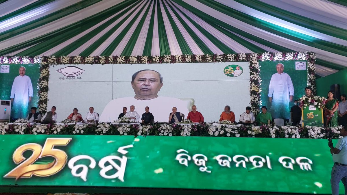 KhanMuzibulla's tweet image. we celebrate #BJDInServiceOfOdisha25Yrs &amp;amp; we are proud of all that the party has achieved for the people of #Odisha. #BJDFoundationDay Celebration at #Puri