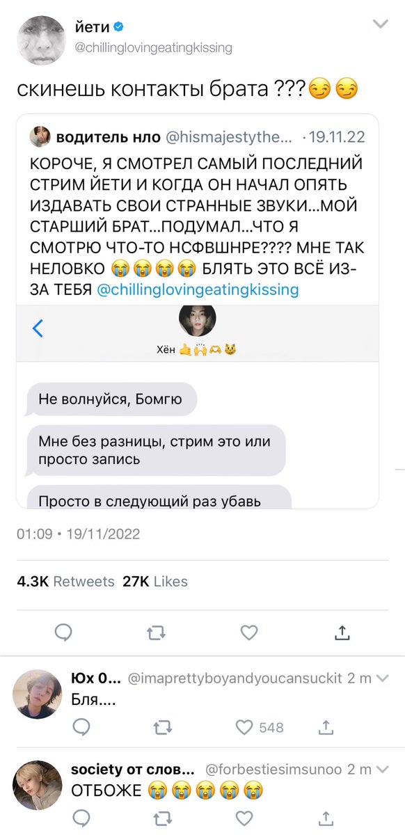 taedawni's tweet photo. #taekookau, где младший брат Чонгука просто очень любит смотреть стримы парня под никнеймом Йети. А Чонгук неправильно всё понимает. https://t.co/sU6eP72f3j
