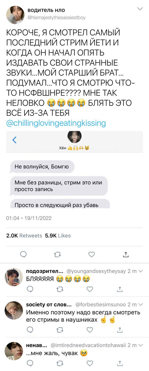 taedawni's tweet photo. #taekookau, где младший брат Чонгука просто очень любит смотреть стримы парня под никнеймом Йети. А Чонгук неправильно всё понимает. https://t.co/sU6eP72f3j