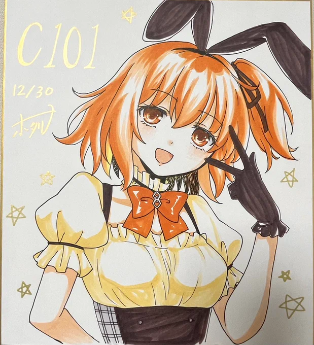 色紙大:ぐだちゃん小:アルトリア キャスター可愛くかけた 