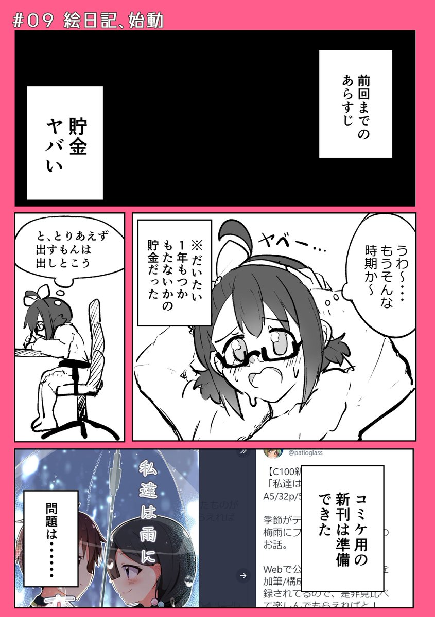 (2/2) 