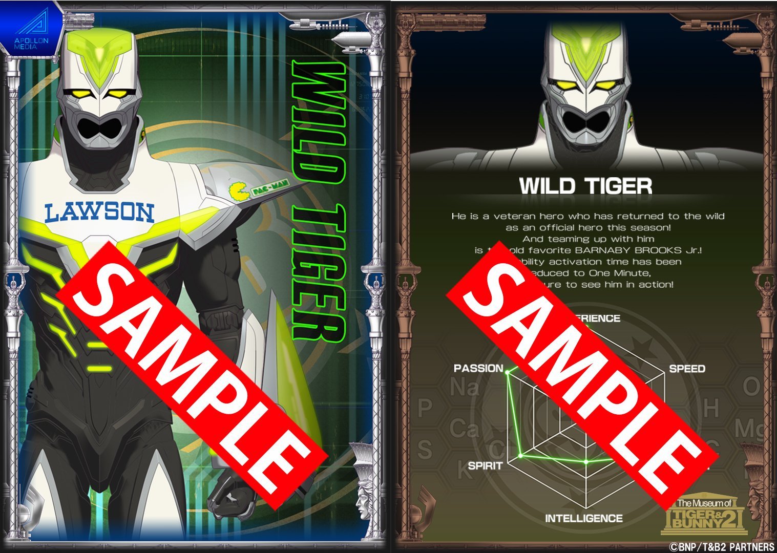 TIGER & BUNNY タイバニ シュテルンビルト市民認定カード | andrely.com