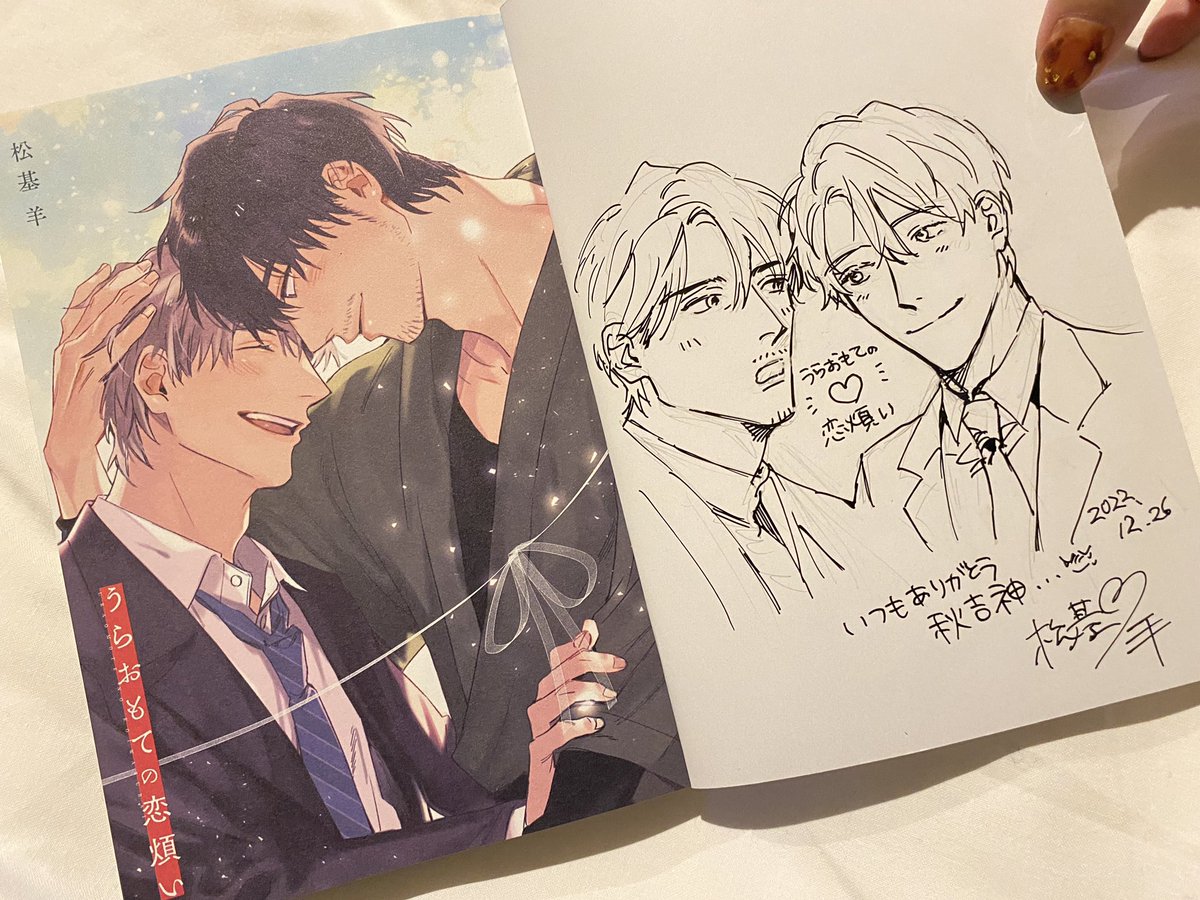 松基 羊 Mtmt Yoh Twitter