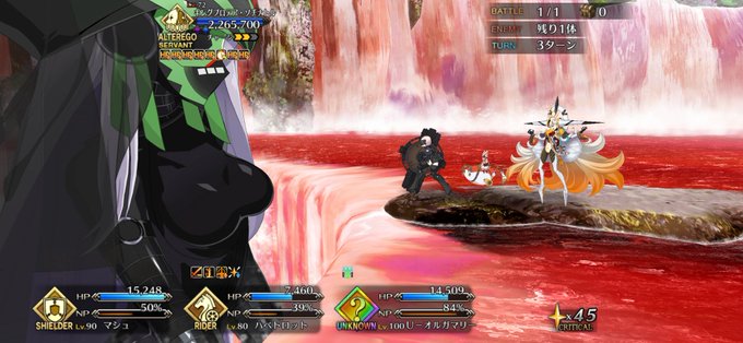 やっと一息ついてfgo新章遊んでたらプロテアがラバースーツで思わずスクショ 